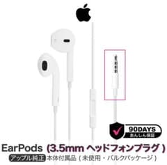 Apple EarPods 3.5mm 헤드폰 플러그 본체