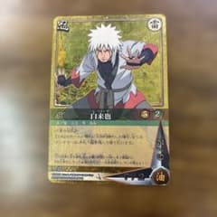 NARUTOカードゲーム 自来也 忍-352 BANDAI②のサムネイル