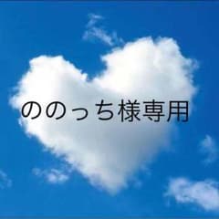 アンドロイド充電器のサムネイル