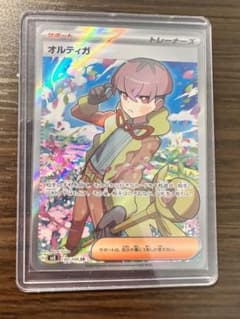 オルティガ SRのサムネイル