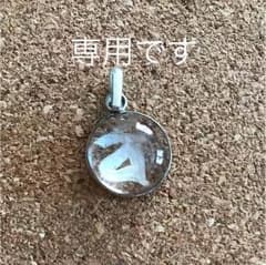 まる様専用       梵字 ガラスペンダントトップのサムネイル