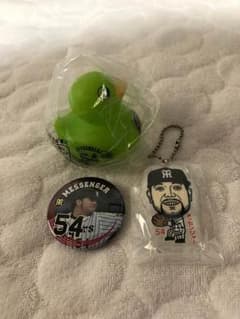 メッセンジャー セットのサムネイル