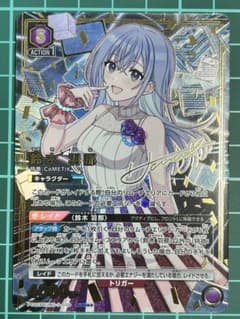 鈴木 羽那 PcSR ユニオンアリーナ③ - メルカリ