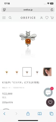 オレフィーチェ　ミツバチ　ピアス　プラチナ オレフィーチェ ミツバチ ピアス プラチナ - メルカリ