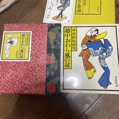 越中おわら風の盆のサムネイル