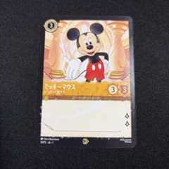 ミッキーマウス サインボックス プロモ ディズニーロルカナ