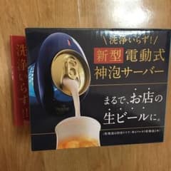 新型 電動式 神泡サーバー 洗浄いらず！のサムネイル