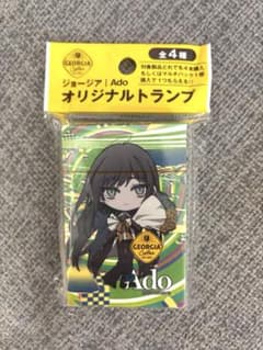 Ado × ia オリジナルトランプ 非売品！全4種 新品！未開封！ ☆非売品☆ジョージア/Adoオリジナルトランプ ☆新品未開封☆全4種☆1