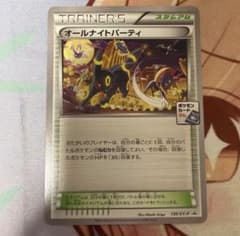 オールナイトパーティ PROMO XYシリーズプロモーションカード ロエン様専用】オールナイトパーティ PROMO XYシリーズ - メルカリ
