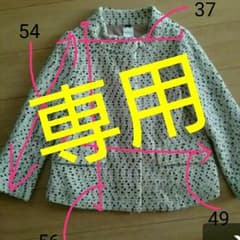 momoすけ168☆様専用のサムネイル