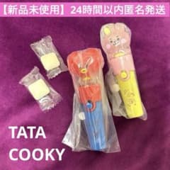 BT21 Light Stick Charm Set TATA COOKY Penlight