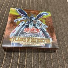 N*E様 遊戯王　未開封box フレイムズ・オブ・デストラクション　ヴレインズ 未開封box フレイムズ・オブ・デストラクション ヴレインズ - メルカリ