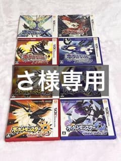 さ様専用のサムネイル