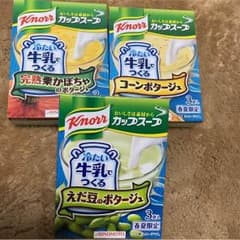 冷たい牛乳でつくる ポタージュのサムネイル