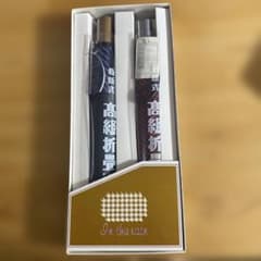 未使用　レトロ　折畳洋傘　2本セットのサムネイル