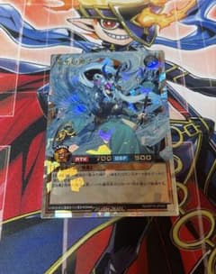 竜水の神子 オーバーラッシュレア1枚 遊戯王ラッシュデュエル - メルカリ