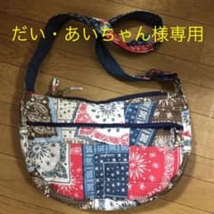 値下げしました‼︎ローカルモーション ショルダーバッグ 中綿入り バンダナ柄のサムネイル