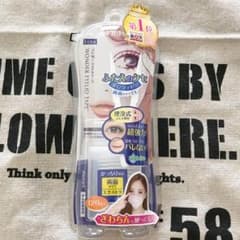 D.UP ワンダーアイリッドテープ エクストラのサムネイル