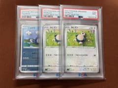 超希少】毛糸 カビゴン スタートデッキ100 限定 ニョロモ ミラー PSA