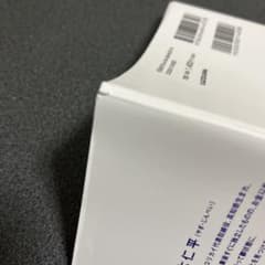 ユミ様専用のサムネイル