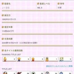 Wccf 高年俸 将軍aimeのサムネイル