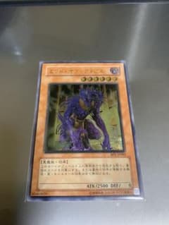 遊戯王 エンド・オブ・アヌビスのサムネイル
