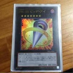 りゅーや様専用のサムネイル