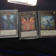 遊戯王 エクシーズのサムネイル