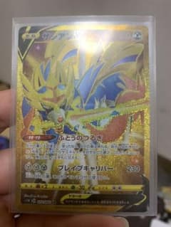 UR ポケモンカード ザシアンv urのサムネイル