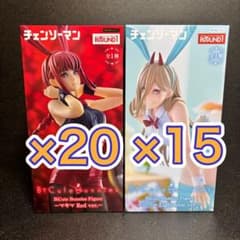 チェンソーマン マキマ パワー ラウンドワン限定フィギュア 24点セット 中古 未開封品 BiCute Bunnies チェンソーマン マキマ Red ver./パワー