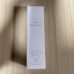らら☆さま専用マキアレイベル 薬用クリアエステヴェール 25ml  ライトナチュのサムネイル