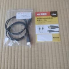 HDMI-miniHDMI 変換ケーブル 1.5mのサムネイル