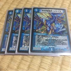 シリンダ4枚のサムネイル