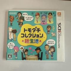 3DS トモダチコレクション 新生活のサムネイル