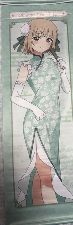 大室撫子 タペストリーのサムネイル