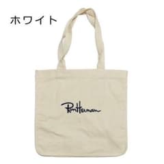 mipo様専用　トートバッグ ホワイトのサムネイル