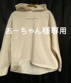 アズールバイマウジー　パーカー　ホワイトのサムネイル