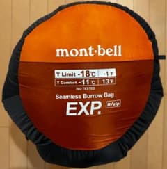 モンベル シームレスバロウバッグ EXP R/ZIP #1121422 - メルカリ