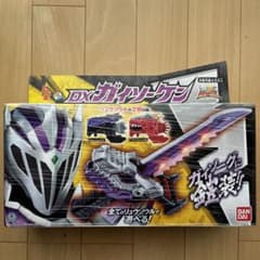 【新品未開封】 DXガイソーケンのサムネイル