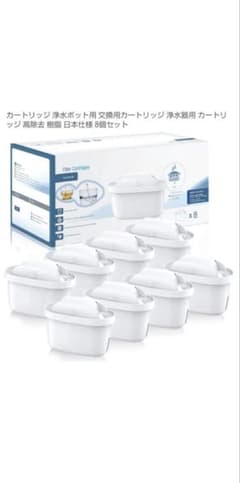 浄水ポット用 交換用カートリッジ 7個セット