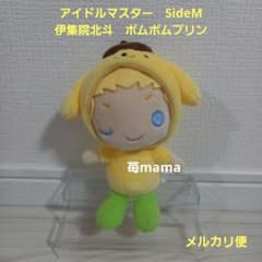 아이돌 마스터 SideM 이슈인 호쿠토 폼폼 푸딩 산리오 봉제인형
