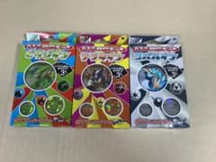 ポケモンカードゲームBW バトル強化デッキ コバルオン テラキオン ビリジオンのサムネイル