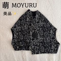 美品✨萌 MOYURU ベスト アシンメトリー ワンボタン 白黒 - メルカリ