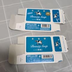 牛乳石鹸 カウブランド 青箱 空箱 まとめ売り 工作素材