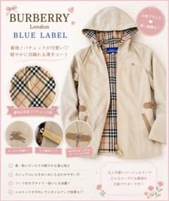 ベージュ フード付き ジャケット チェック柄 バーバリーブルーレーベル