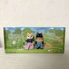 ⭐️シルバニア　シバイヌ　お母さん　お父さんのサムネイル