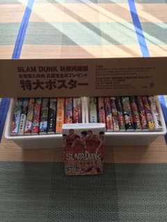 スラムダンク　新装版　ポスターのサムネイル