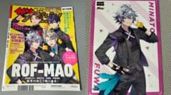 ザ・テレビジョンROF-MAO 令和4年4月22日号のサムネイル