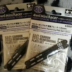 ミニ四駆 HGカーボンマルチ補強プレート 2個セットのサムネイル
