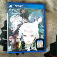PSVITA　東京喰種JAIL【値下げしました】のサムネイル